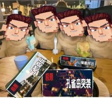 金库飞车出图教程（迫真）