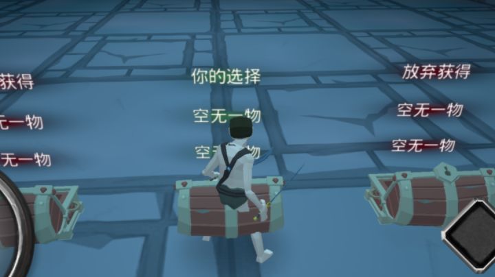 裸装双刀炎骑,另外全是空箱子真的合理吗?截图