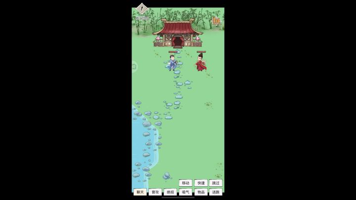 虎威山精英bug!截图