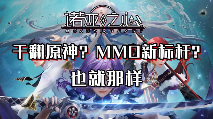 打爆原神?新标杆?别闹了醒醒#我的TOPONE游戏#截图