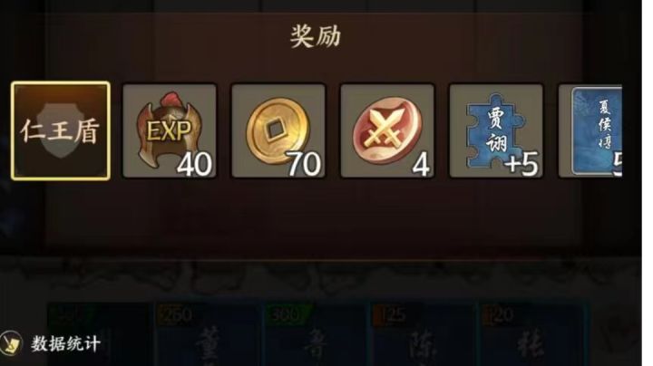 徐盛吓退大吕布截图