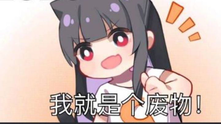 单猪鲨翅禁冲刺禁闪避无套装过白光截图