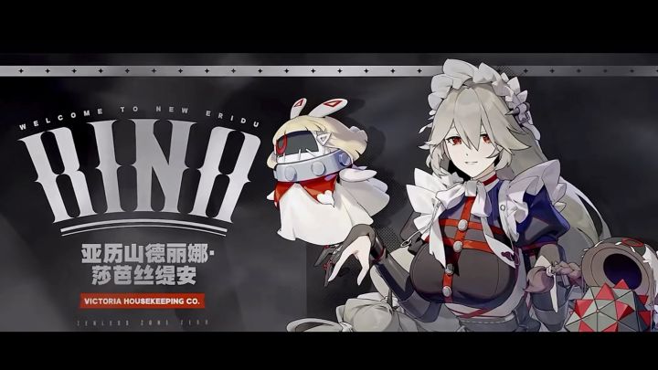 《绝区零》历时半年第一个六画常驻代理人截图