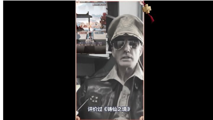 大型纪录片《属性职业搭配传奇》截图