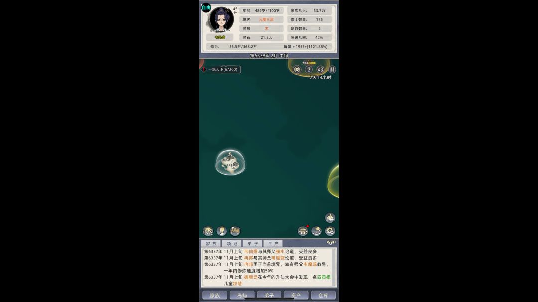 video-4020078