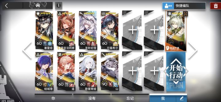我承认H15-4我有点流汗了截图