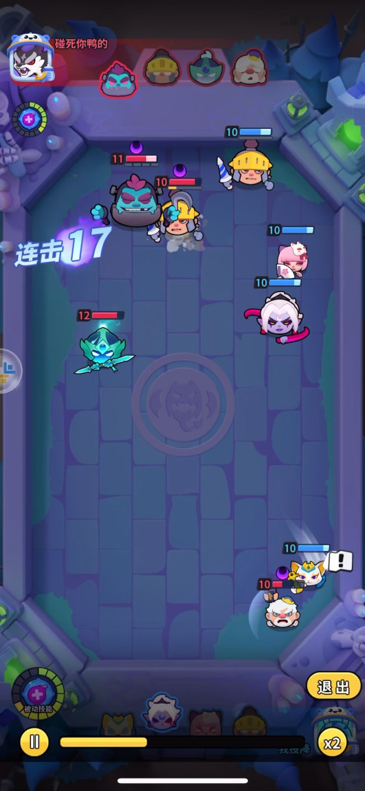 爽穿灵将是吧?截图