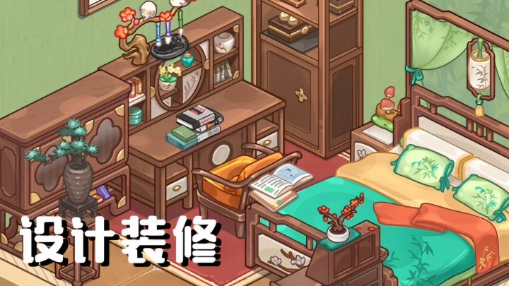 来筑梦事务所,做不受束缚的装修设计师!截图