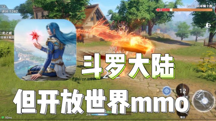 【斗罗大陆猎魂世界】终于有一款不是回合卡牌的斗罗大陆了！截图