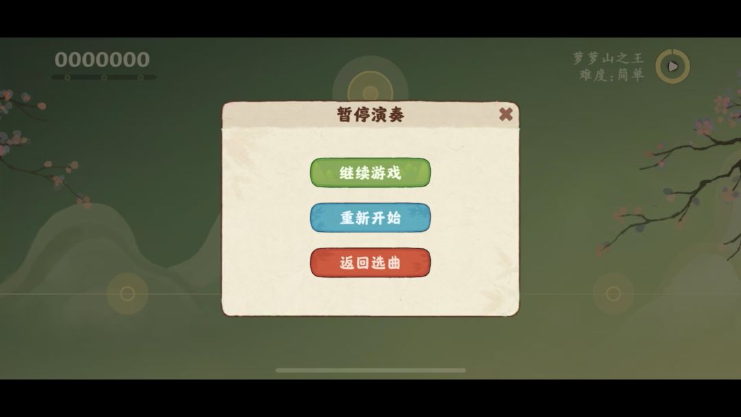 video-3649958