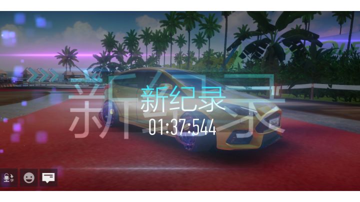 街头 海岛果岭1.37.5截图