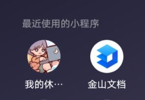 谨以此视频记录我将近一年的蜗居生活