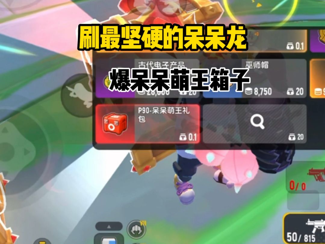 video-5491264