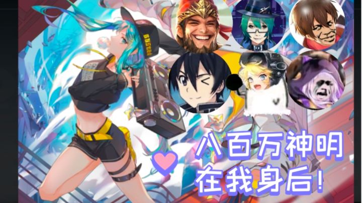 百胜晴明高燃击杀剪辑——300大作战截图