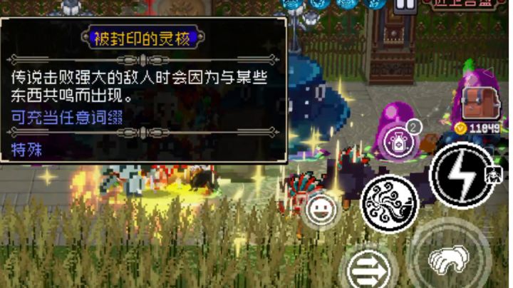 上万金币，9页道具，赌狗的胜利截图