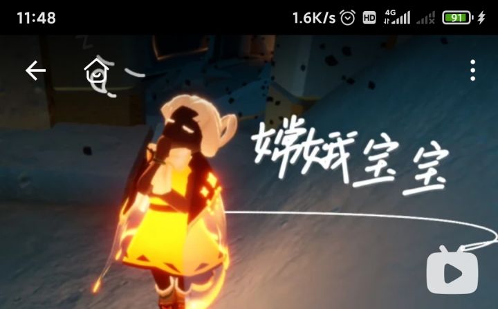 可爱的嫦娥宝宝截图