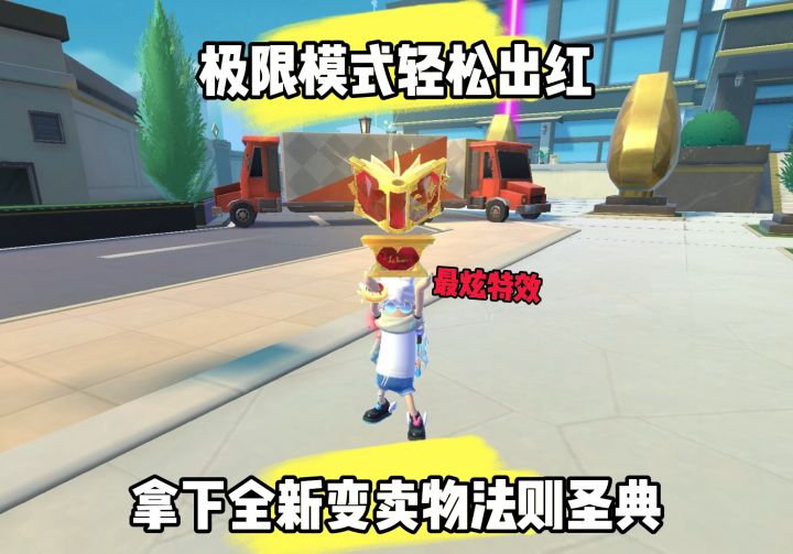 法则圣典,特效绝伦!截图