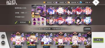 协同东文攻略-美雪沉底牌库也能救