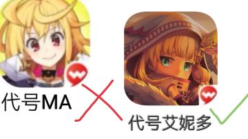 百万亚瑟王先帝转生！【代号MA 哦不代号艾妮多！】 首测体验报告