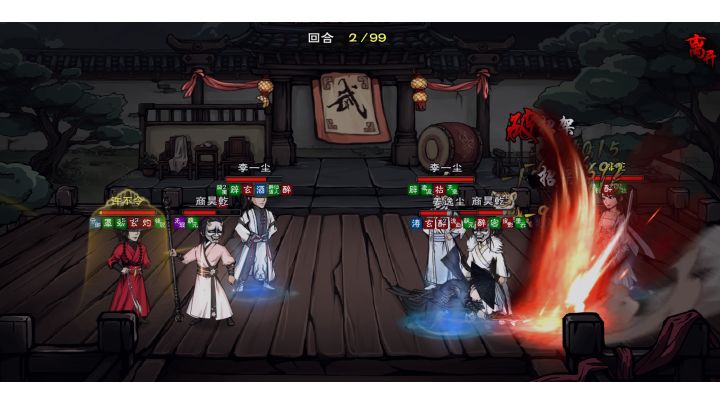 破锋姜的魅力！截图