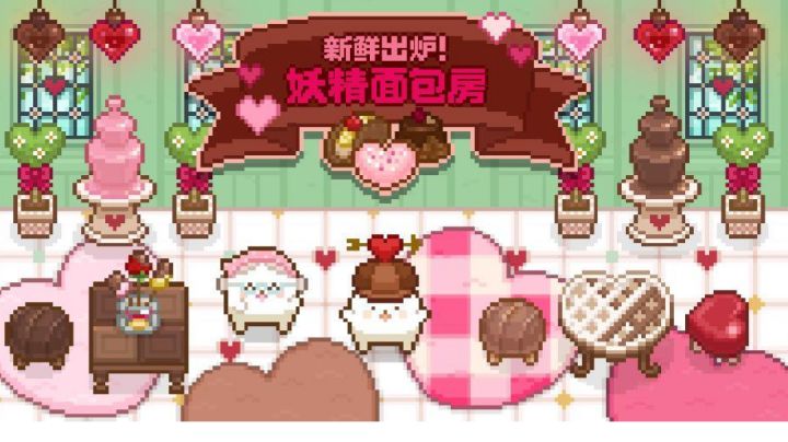 香喷喷的面包出炉啦 是不是妖精做的面包才会这么好吃！！#萌宠在哪里#截图
