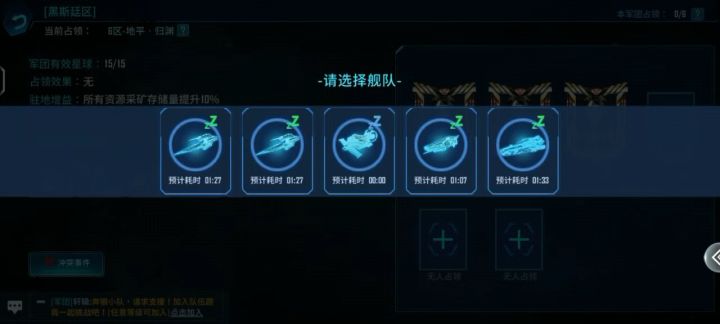 猴子防守方bug截图