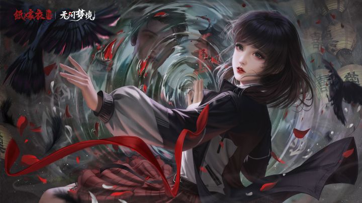 【纸嫁衣6千秋魇】第三魇完整剧情+攻略截图
