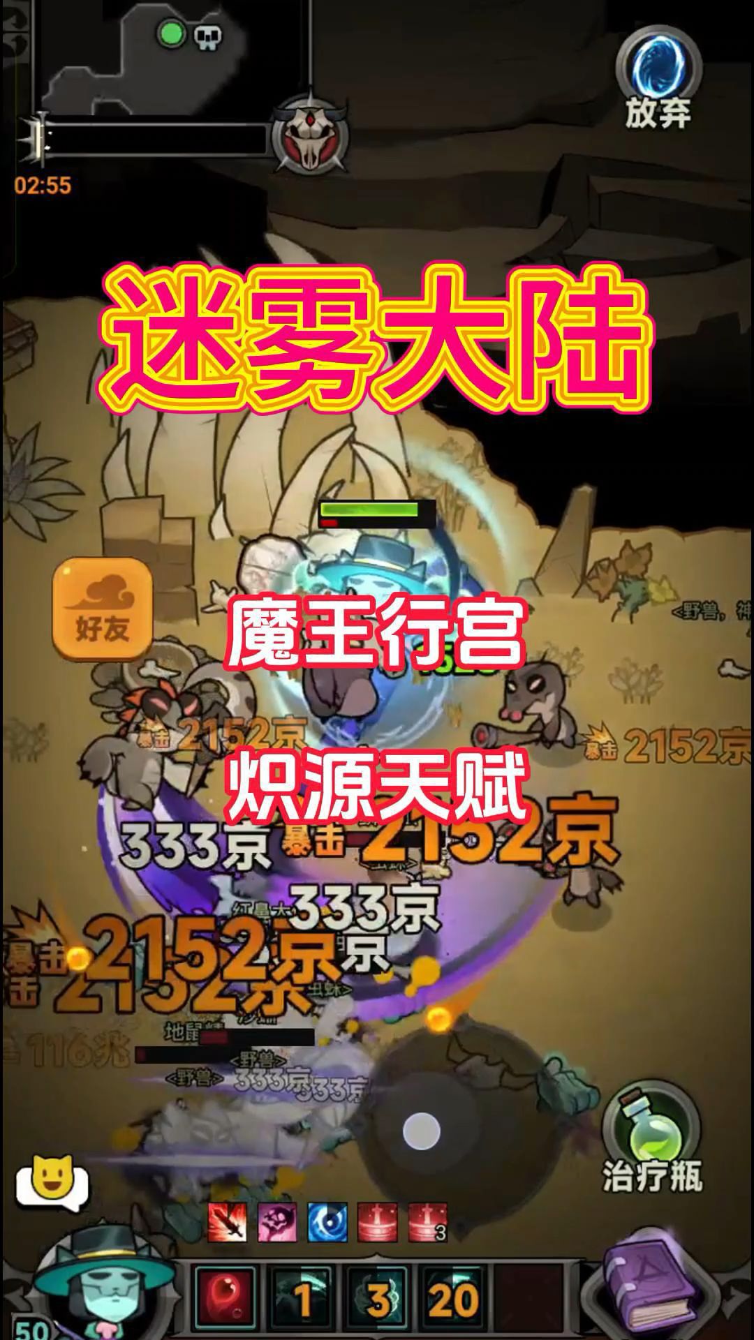 video-4914186