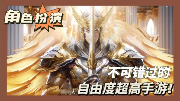 虚幻4引擎大作手游《天空之门》值得入手!!!截图