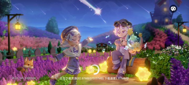 引星河限定鸟五星纯享版截图