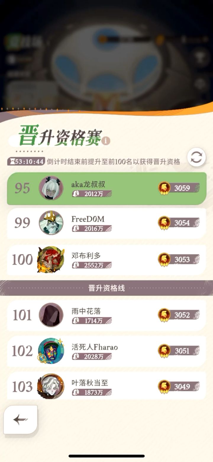 新思路 靠刺客爆杀#奶爸#荆棘#打进pvp100截图