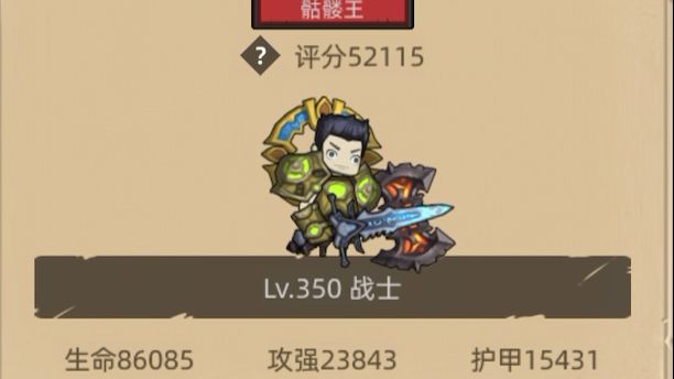 狂暴战5.2万无药流放王座SS3自动挂机视频截图