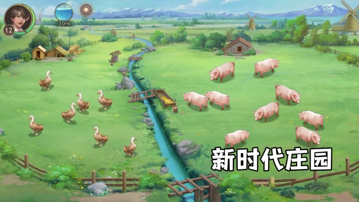 【Tap Tap年度游戏大赏 】我的2025年度最佳游戏新时代庄园!截图