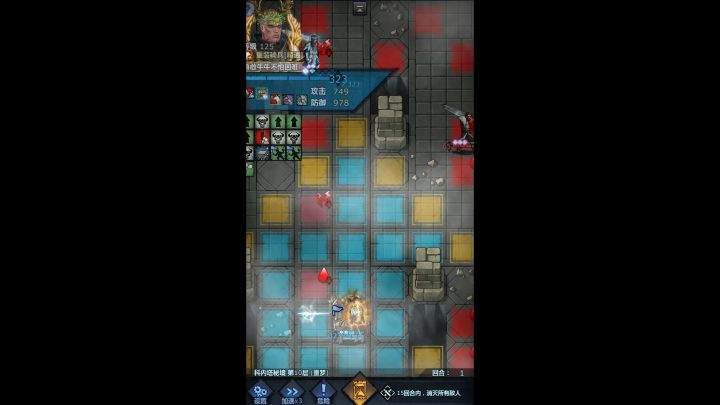 重骑单挑科内塔截图