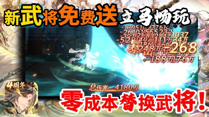 Sp诸葛再出山强势掌控全场,幻想服福利满满,小白分分钟变大佬!截图