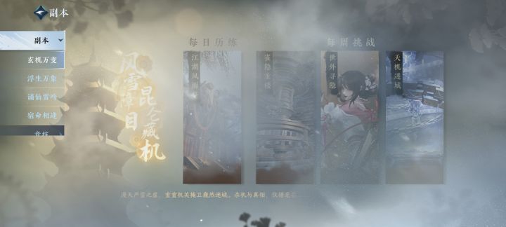 庄园将开放12级,时装自定义功能、发型自定义编辑功能。截图