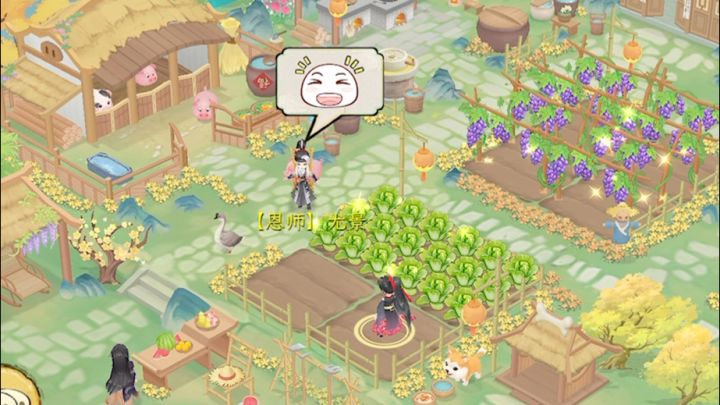 从开荒种地到江湖立足,种田、经营、武侠这款游戏太懂玩家了!截图