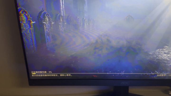 编译着色器期间cpu占用99 直接给我黑屏关机截图