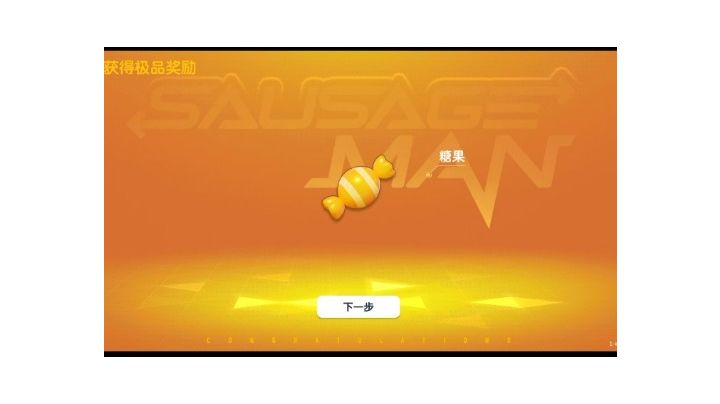 我充钱开季票了，今天我太开心了截图