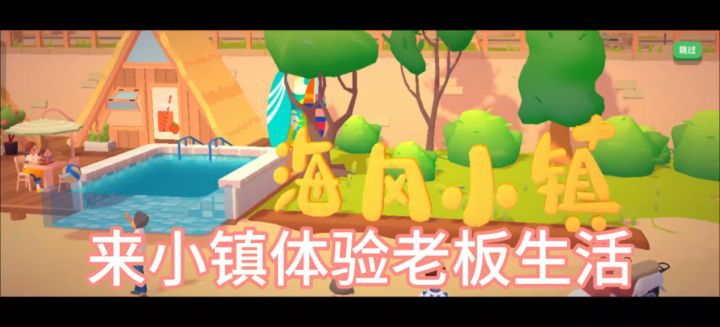 餐厅届的天花板 快看呐!!!截图