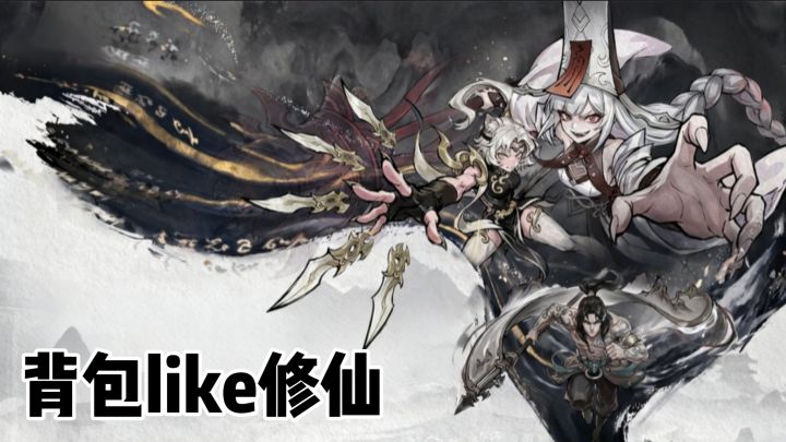 天骄圣体vs灵根斑驳?在我手里,凡夫俗子照样封神!截图