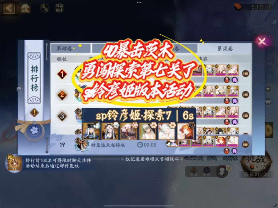 video-5692722