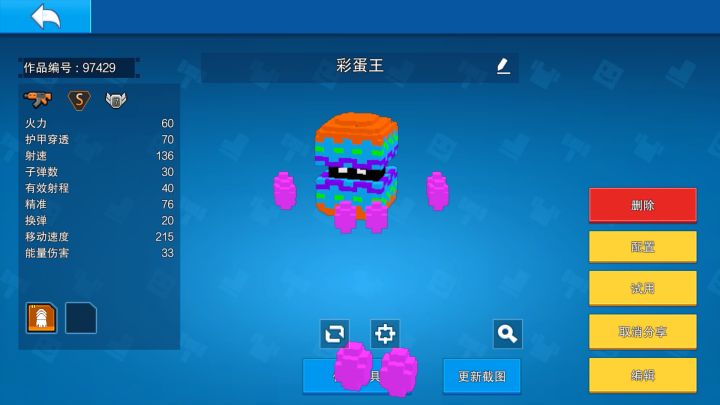 时间不够,略为粗糙截图