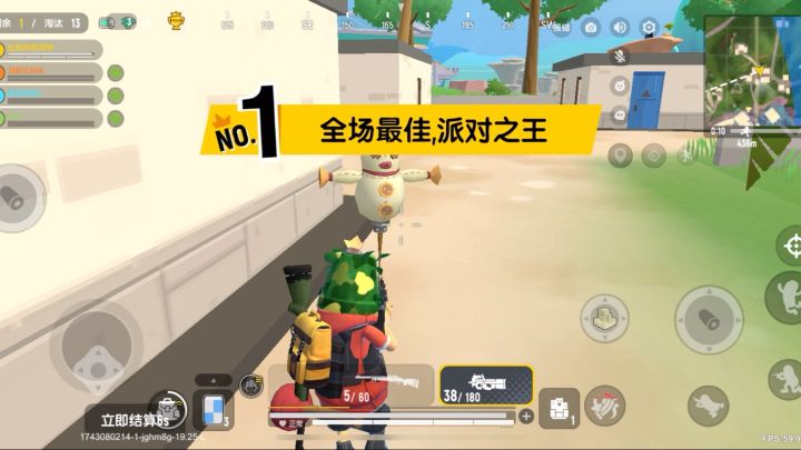 今天你派对了吗截图