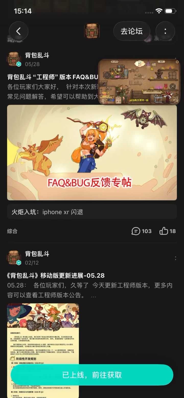 视频内容test截图