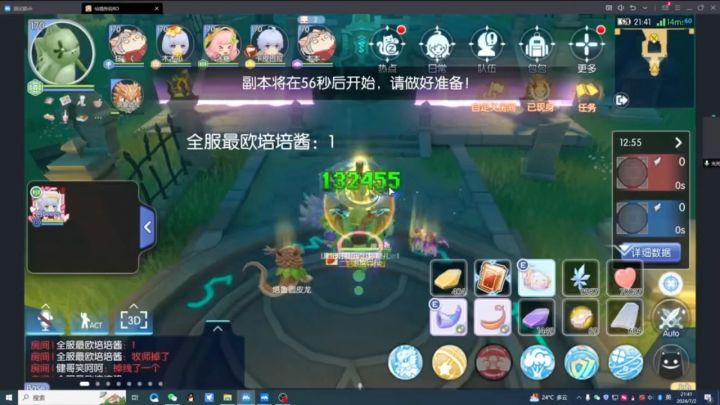 卡皮巴拉队伍猫视角day2截图