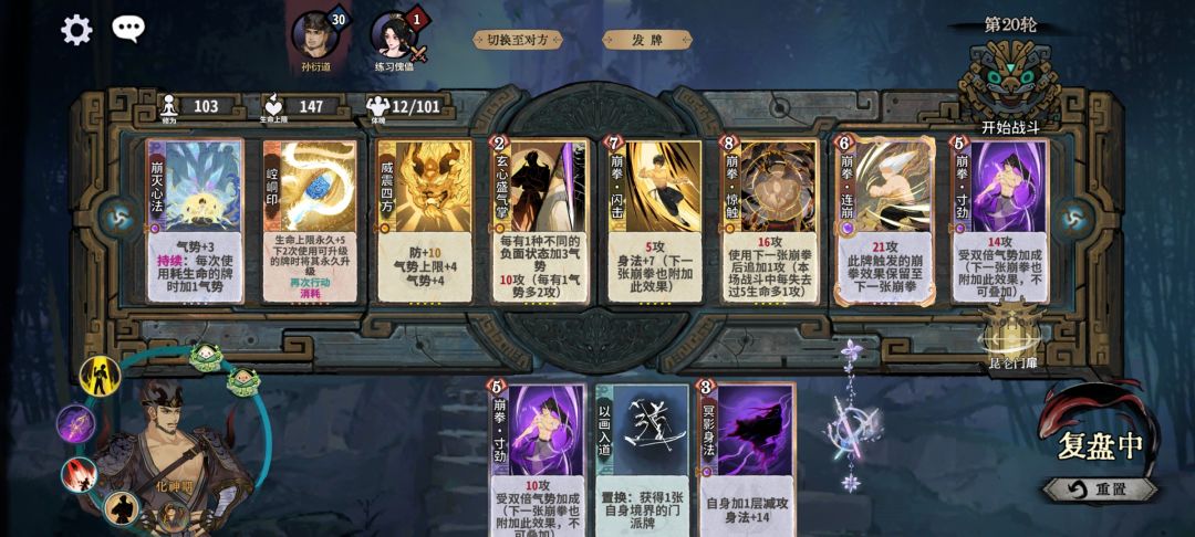 筋肉男画师为你表演崩崩崩哦截图