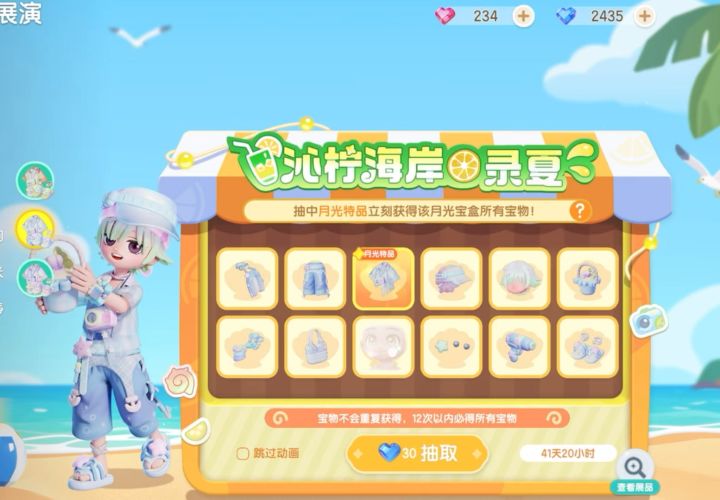《一发入魂》截图
