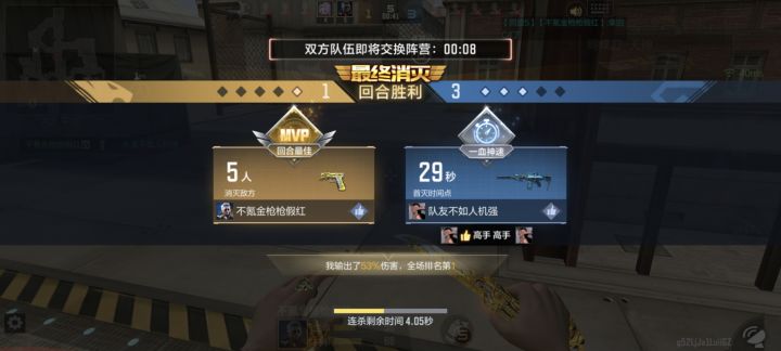 您的好友“王幻焊手零杠九”已上线🤓截图