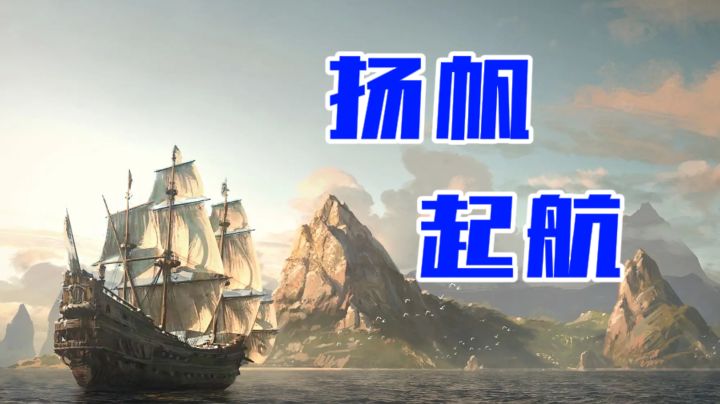 我们的征途是星辰大海 #了不起的异世界#截图